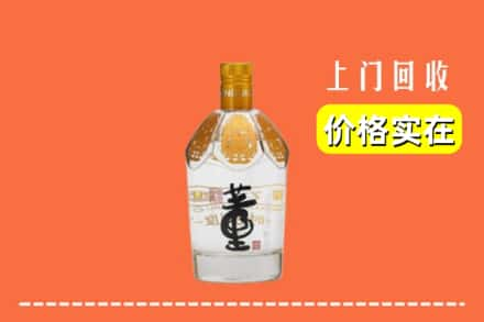 澄迈县回收董酒