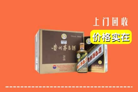 澄迈县回收彩釉茅台酒